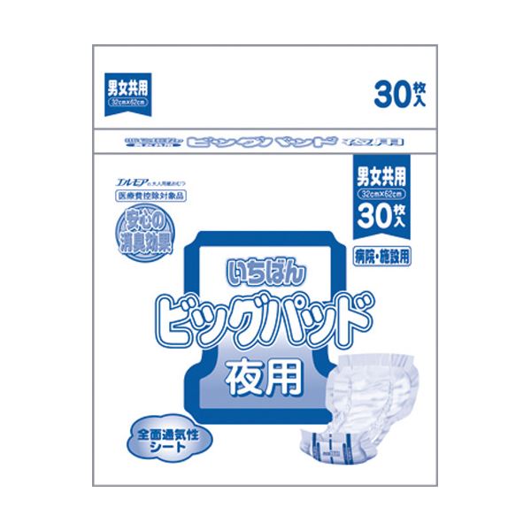 カミ商事 いちばんビッグパッド 男女共用 4P [21]