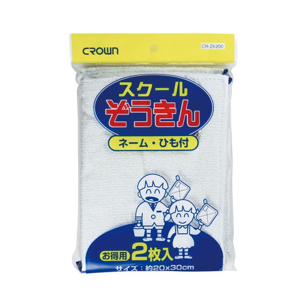 （まとめ） ぞうきん CR-ZK200-W 2枚入 【×30セット】[21]