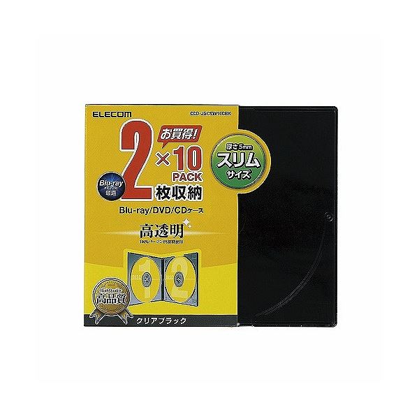 (まとめ)エレコム Blu-ray/DVD/CDケース(スリム/PS/2枚収納) CCD-JSCSW10CBK【&times;10セット】[21]｜家具・インテリア雑貨　カグール