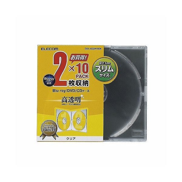 (まとめ)エレコム Blu-ray/DVD/CDケース(スリム/PS/2枚収納) CCD-JSCSW10CR【&times;10セット】[21]｜家具・インテリア雑貨　カグール