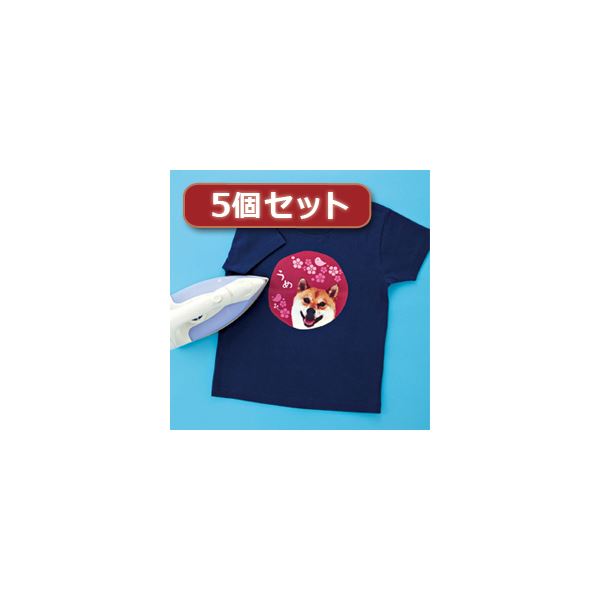 5個セットインクジェットカラー布用アイロンプリント紙 JP-TPRCLN-10X5[21]