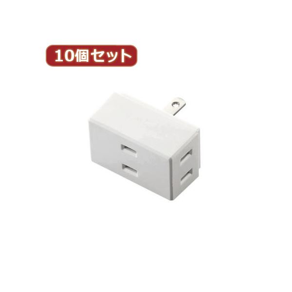 10個セットエレコム トリプル水道栓 T-TR01-2300WH T-TR01-2300WHX10[21]