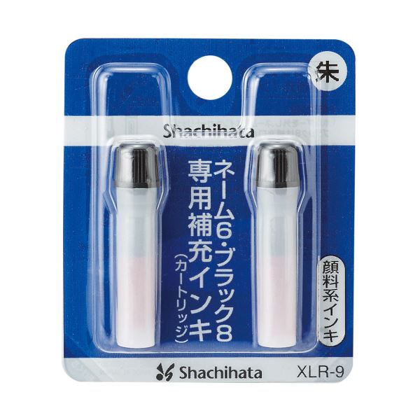 （まとめ） シヤチハタ Xスタンパー 補充インキカートリッジ 顔料系 ネーム6・簿記スタンパー用 朱色 XLR-9 1パック（2本） 【×20セット】[21]