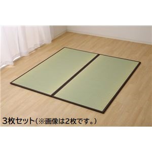 日本製 い草 置き畳/ユニット畳 【1畳 ブラウン 約82×164cm 3枚組】 軽量 抗菌 防臭 防滑 連結ジョイント付 〔リビング〕【代引不可】 [21]