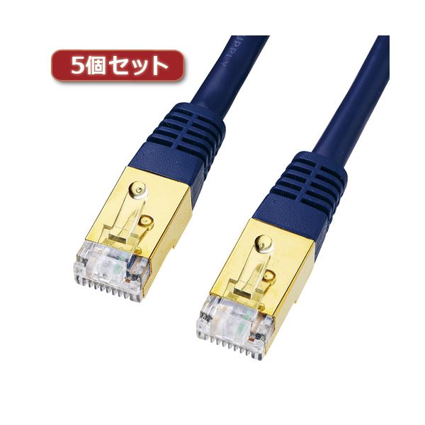 5個セット サンワサプライ カテゴリ7LANケーブル1m KB-T7-01NVNX5[21]｜家具・インテリア雑貨　カグール