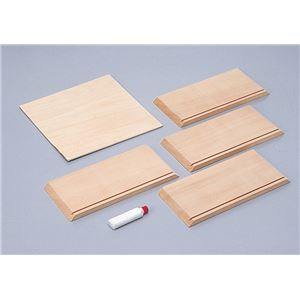 (まとめ)アーテック ボックスアート 厚 【&times;10セット】[21]｜家具・インテリア雑貨　カグール