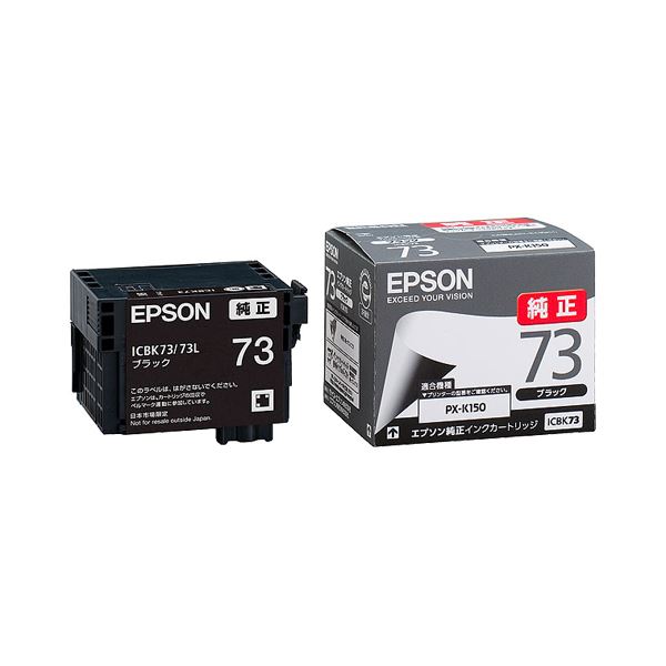 （まとめ） エプソン EPSON インクカートリッジ ブラック ICBK73 1個 【×3セット】[21]