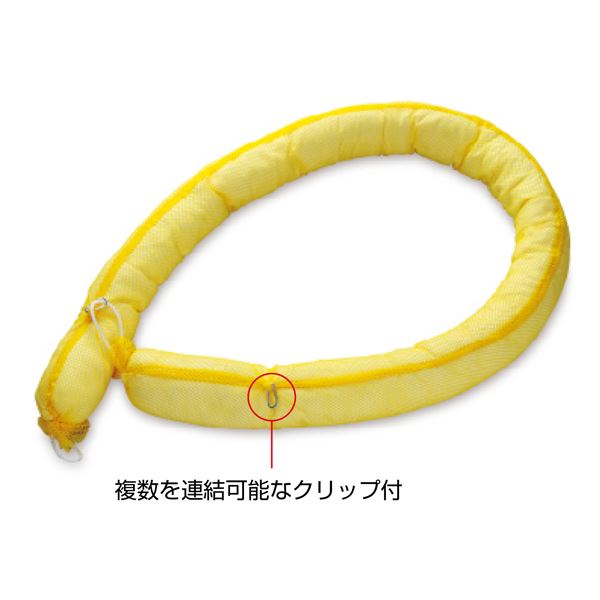 オイルガードブーム OG-もっけの幸い133 ■色つや：黄色 【4本1組】【代引不可】[21]