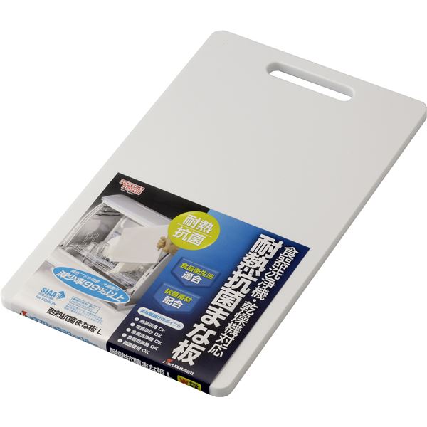 【50セット】 耐熱 抗菌まな板/キッチン用品 【Lサイズ】 ホワイト 37&times;22&times;1.2cm 食洗機・乾燥機対応【代引不可】[21]｜家具・インテリア雑貨　カグール