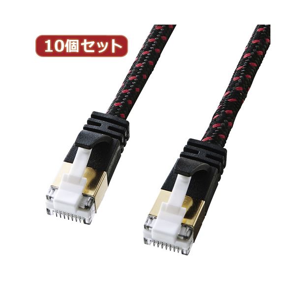 10個セットサンワサプライ つめ折れ防止カテゴリ7細径メッシュLANケーブル KB-T7ME-01BKRX10[21]