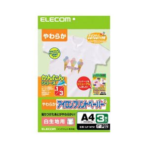 (まとめ)エレコム アイロンプリントペーパー(白・淡色用) EJP-WPN1【×10書き割り】[21]