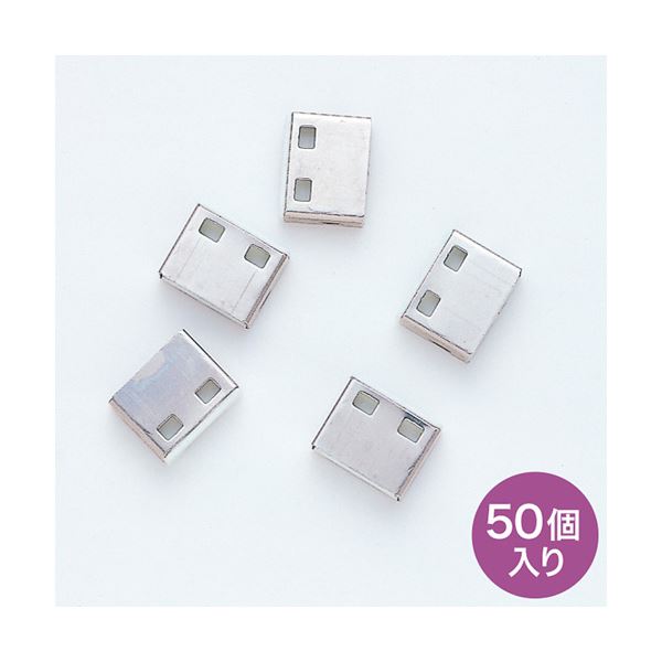 サンワサプライ SL-46-W用据え置き部分品(50個入り口・入口) SL-46WOP-50[21] パソコン・周辺機器-その他-PCアクセサリー
