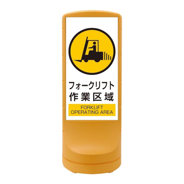 照明ランプ表われ フォークリフトやり方地方 RSS120-7 ■色合い：黄色 【単品】【代引不可】[21]