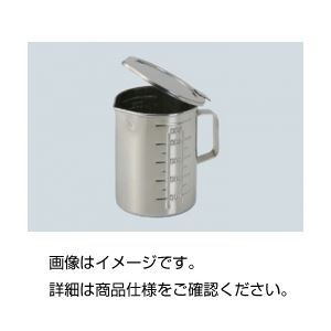 （まとめ）蓋付ステンレス鋼ビーカー500ml【×3書き割り】[21]