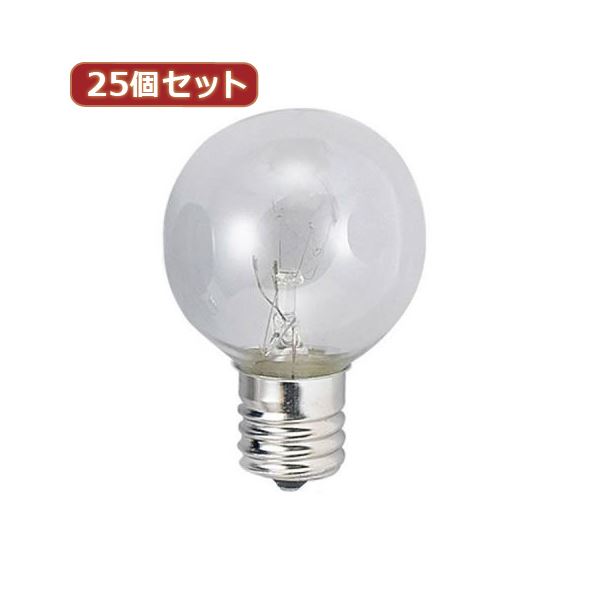 YAZAWA 25個仕掛ける もの言う花どんぶり鉢球25Wせつ然たるE17 G401725CX25[21]