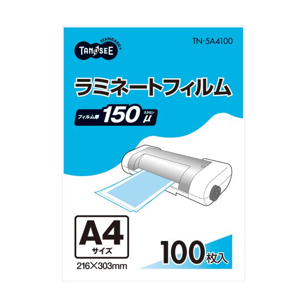 （まとめ） TANOSEE ラミネートフィルム A4 グロス手合い（つや有り） 150μ 1容器に並べる（100枚） 【×2書き割り】[21]