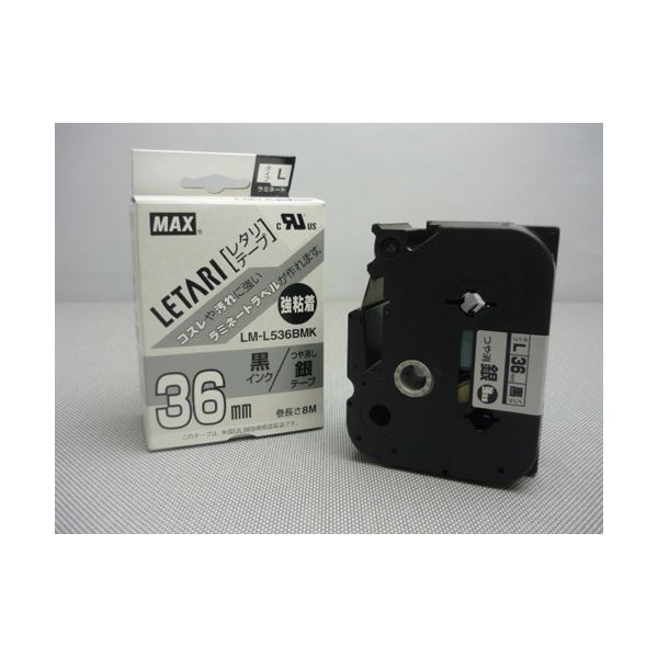 （まとめ） マックス ビーポップ ミニ（PM-36、36N、36H、24、2400）・レタリ（LM-1000、LM-2000）共通消耗品 強粘着テープ 8m LM-L536BMK つや消し銀 黒文字 1巻8m入 【×2セット】 [21]