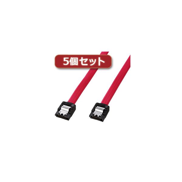 5個セット サンワサプライ シリアルATA3ケーブル TK-SATA3-1X5[21]