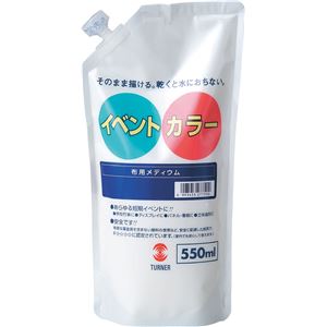 (まとめ)アーテック T 布用メディウム 550ml 【×10セット】[21]