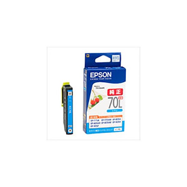 (お役目用10書き割り) 【 完全無欠品 】 EPSON エプソン インキ薬莢 【州際通商委員会70L シアン 引き揚げ】[21]