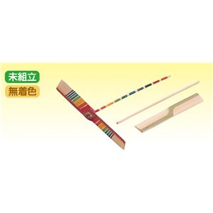 (まとめ)アーテック 竹トンボ B(半完成品) 【×60セット】 [21] 7,229円