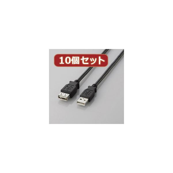 10個仕掛ける エレコム USB2.0押しひろげる有線テレビ（A-A押しひろげる印字機） U2C-E30BKX10[21]