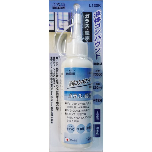 （まとめ）H\u0026H 流動体合成物/みがき上げる材 【硝子・鏡用/静電容量：120ml】 日本製 水溶性/微香性 L120K 白いこと(白) 〔御勤め用/DIY/手やり方用〕【×30書き割り】 [21]
