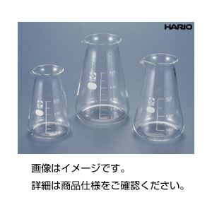 （まとめ）コニカルビーカー（HARIO） 200ml【×10仕掛ける】[21]