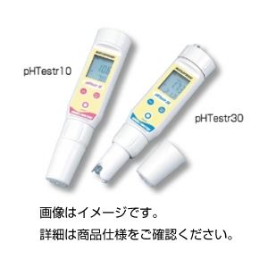 隠しpH計 pHTestr30 [21]