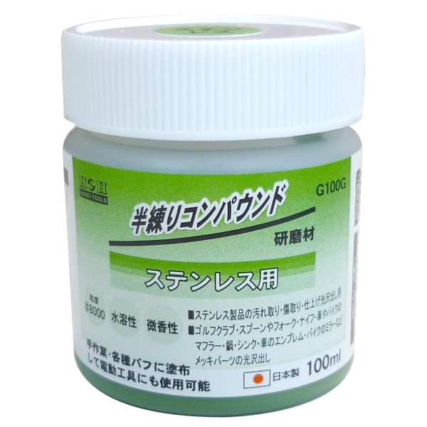 （まとめ）H\u0026H 半練合成物/みがき上げる材 【ステンレス鋼用/静電容量：100ml】 日本製 水溶性/微香性 G100G 緑であること(緑) 〔御勤め用/DIY装置/彫金等〕【×30書き割り】 [21]