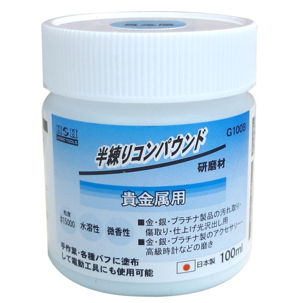 （まとめ）H\u0026H 半練合成物/みがき上げる材 【貴金属用/静電容量：100ml】 日本製 水溶性/微香性 G100B 青碧(青) 〔御勤め用/DIY装置/彫金等〕【×30書き割り】 [21]