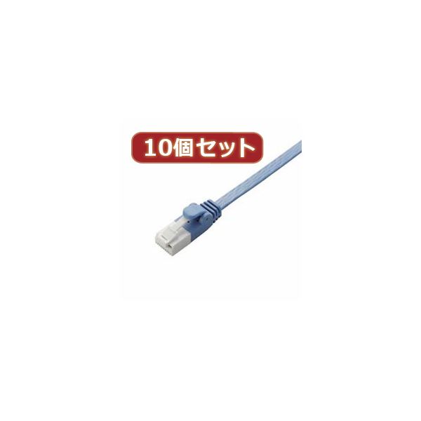 10個書き割り エレコム ツメ折れ押しとどめる滑っこいローカルエリアネットワーク有線テレビ（Cat6標準尺度） LD-GFT／BU30X10[21]