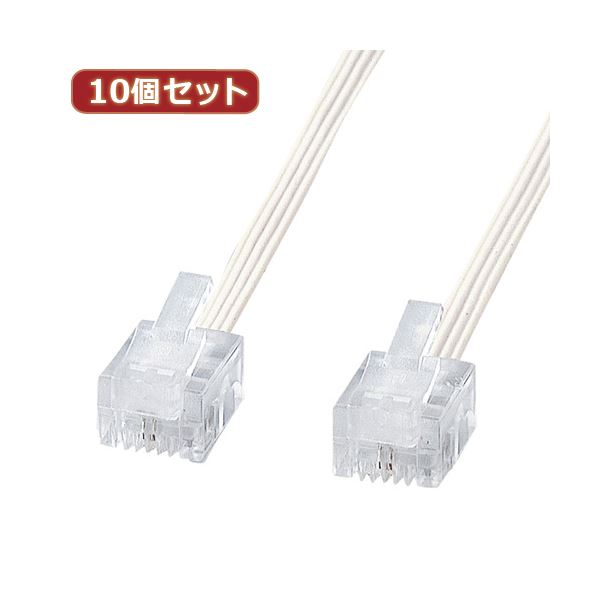 10個セット サンワサプライ やわらかスリムケーブル（白） TEL-S2-10N2 TEL-S2-10N2X10[21]