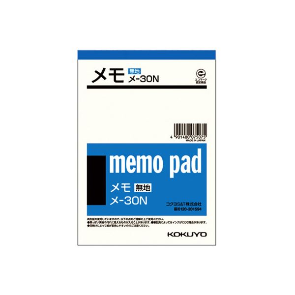 (まとめ) コクヨ メモ 150×106mm メ-30 1セット(20冊) 【×5セット】[21]
