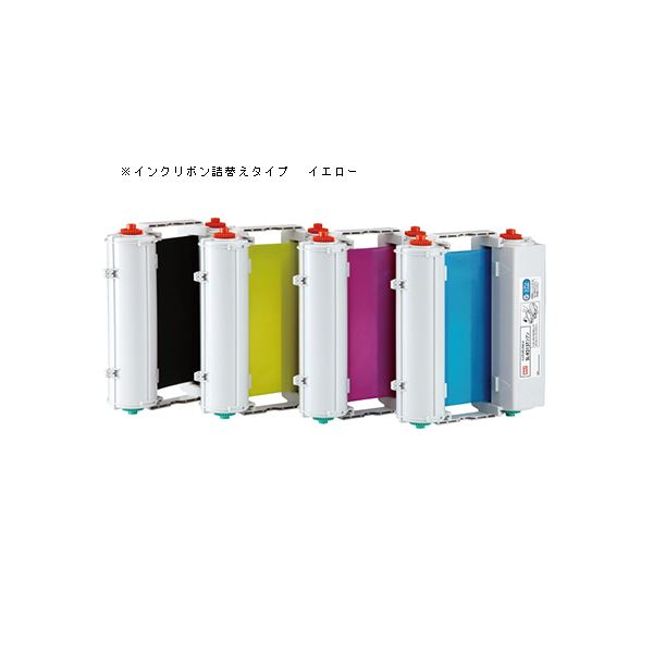 マックス ビーポップ 詰替えインクリボン SL-TR217T黄色 IL90172[21]