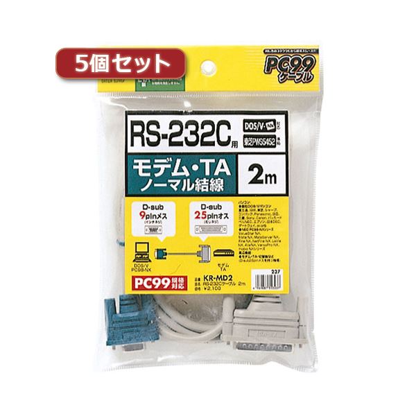 5個書き割り サンワサプライ RS-232C有線テレビ（TA・モデム用・2m） KR-MD2X5[21]