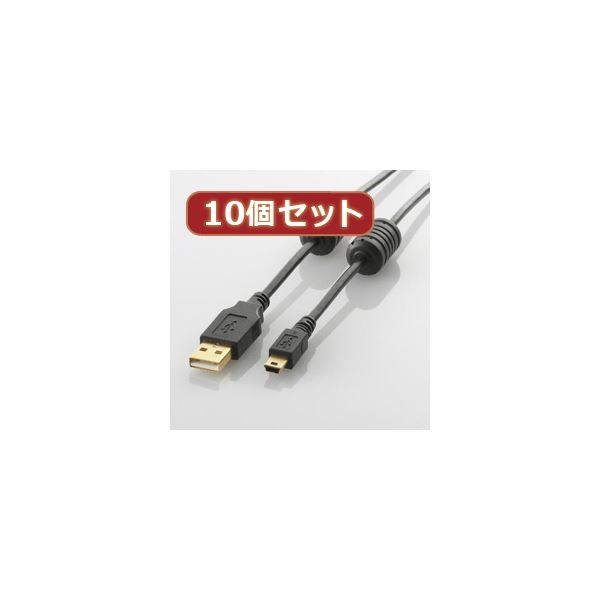 10個仕掛ける エレコム フェライト中核グループ付き添い人USB2.0有線テレビ U2C-MF10BKX10[21]
