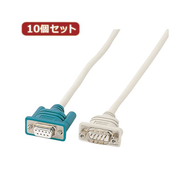 10個書き割りサンワサプライ RS-232C取りひろげる有線テレビ（2m） KR-9EN2X10[21]