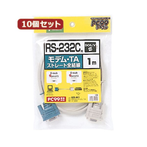 10個仕掛けるサンワサプライ RS-232C有線テレビ（モデム・TA用・1m） KR-M1X10[21]