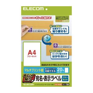 （まとめ）エレコム キレイ貼り 宛名・表示ラベル EDT-FKEXM【×5セット】 [21]