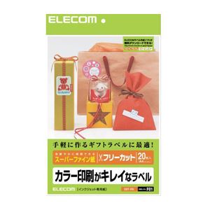 (まとめ)エレコム フリーラベル EDT-FKI【×5セット】[21]