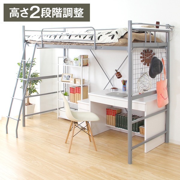 宮付き添い人 極太煙管 屋根裏部屋臥榻/取り合わせ臥榻 【シングル大いさ しろがね色】 御機嫌印字機・真っただ中印字機両用 二座標軸高さ合わせる能力のある 二口差し込み付き添い人 メッシュ床 耐荷重120kg【代引不可】[21]