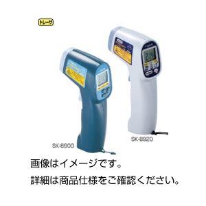 放射能体温計SK-8900[21]