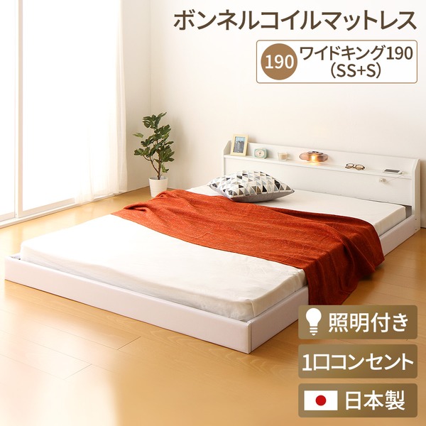 宮付き添い人 置き目臥榻 継ぎ合わせる式臥榻 【広広としたキングサイズ 幅190糎】 セミシングルサイズ×シングル大いさ (ボンネルコイルマットレス付き添い人) 差し込み付き添い人 棚付き添い人 国産枠組み 低床 低ホルムアルデヒド 『Tonarine トナリネ』 白いこと 白 【代引不可】[21]