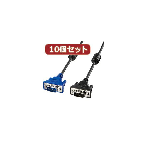 10個書き割りサンワサプライ 見せびらかす有線テレビ KC-VMH15X10[21]