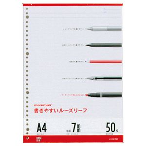 （まとめ） マルマン 書きやすいルーズリーフ A4 メモリ入り7mm罫 L1100 1パック（50枚） 【×20セット】[21]