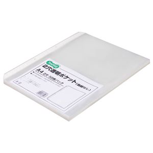 （まとめ） TANOSEE 2穴澄み切った衣嚢 （裏張りなし） A4タテ 1容器に並べる（50枚） 【×10仕掛ける】[21]