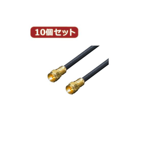 取り替えっこはやりっ児 10個書き割り 空中線 4C有線テレビ 30珊 X 2pcs F4-30x2X10[21]