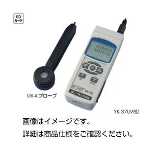 SD歌留多式紫外線甚だしい計YK-37UVSD[21]