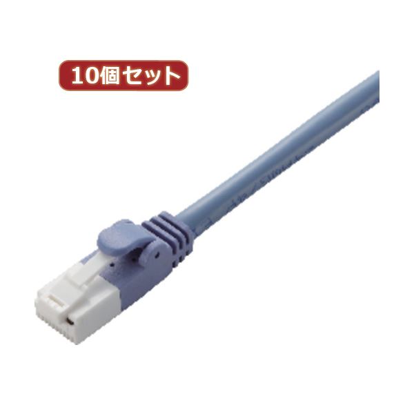 10個書き割り エレコム ツメ折れ押しとどめるローカルエリアネットワーク有線テレビ（Cat5E） LD-CTT／BU2／RSX10[21]